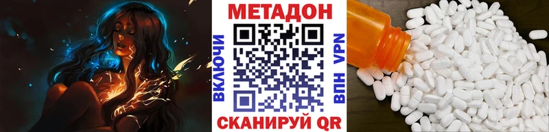 кракен как войти  купить наркотики цена  Верхняя Пышма  Метадон белоснежный 