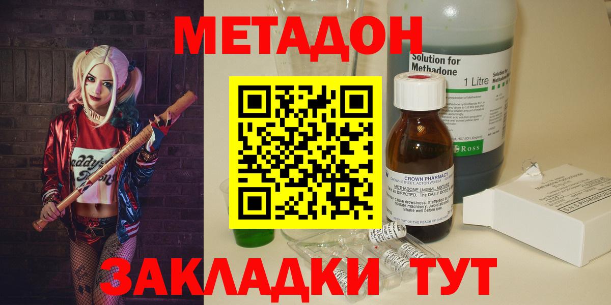 Метадон мёд  МЕГА рабочий сайт  Метадон мёд  Верхняя Пышма  Вход с VPN 