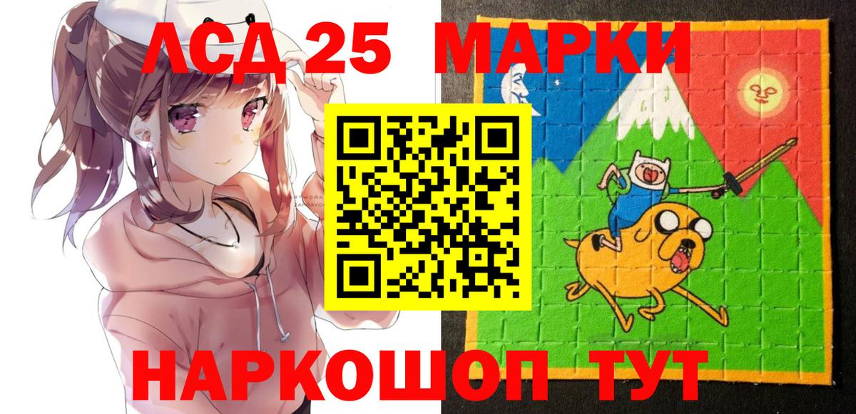 Марки N-bome 1,8мг Верхняя Пышма