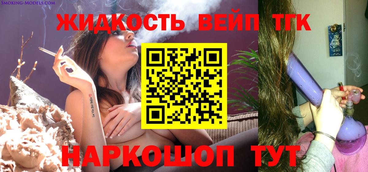 Верхняя Пышма  Дистиллят ТГК гашишное масло  Вход с VPN  как найти закладки  ТГК THC oil 