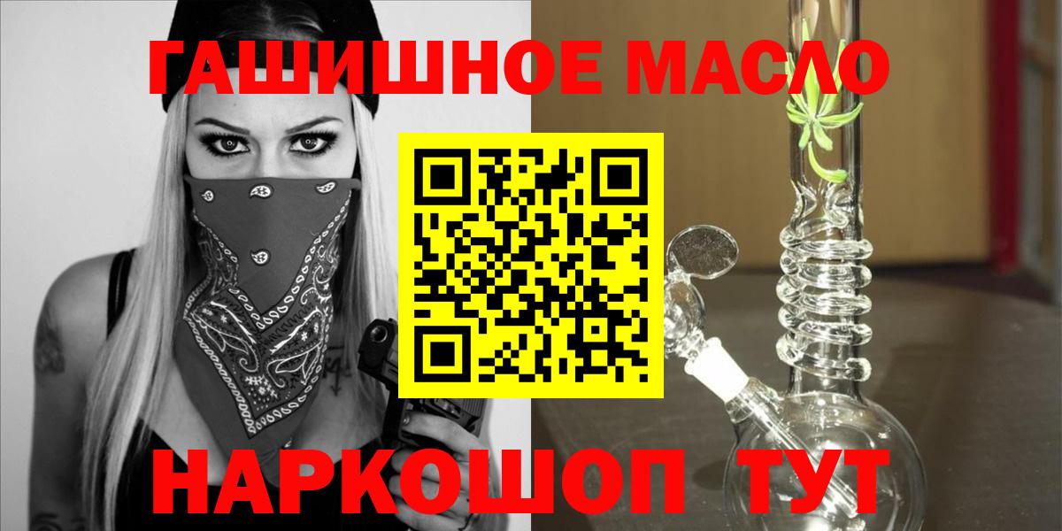 Дистиллят ТГК Wax Верхняя Пышма