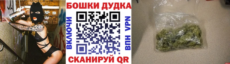где найти   Верхняя Пышма  Бошки марихуана THC 21% 