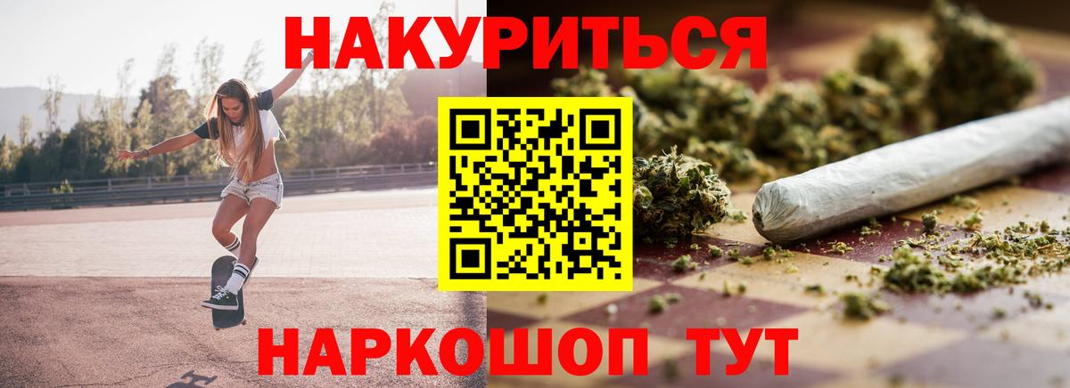 МАРИХУАНА планчик  Каннабис OG Kush  Верхняя Пышма  Вход с VPN  Шишки марихуана семена 